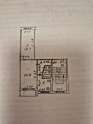 Продам двухкомнатную (2-комн.) квартиру, Первомайская ул, 69, Иркутск г