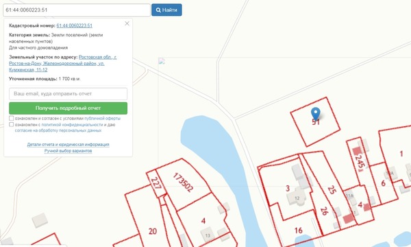 Продам участок 17 соток, Кумженская ул, 11, Ростов-на-Дону г, 0 км от города