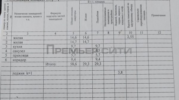 Продам двухкомнатную (2-комн.) квартиру, Московская ул, 341, Калуга г