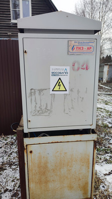 Продам участок 15 соток, ИЖС, Ельдигино с, 0 км от города