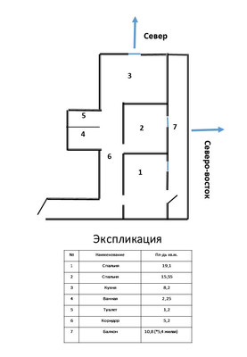 Продам двухкомнатную (2-комн.) квартиру, Флотская ул, 13к4, Москва г