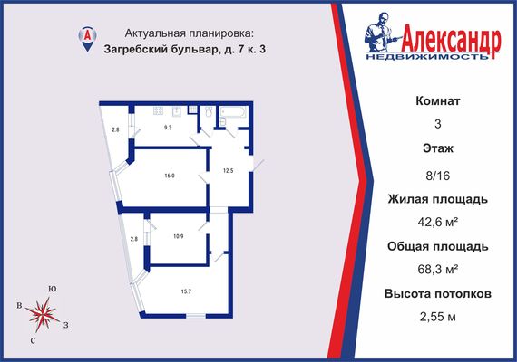 Продам трехкомнатную (3-комн.) квартиру, Загребский б-р, 7к3, Санкт-Петербург г