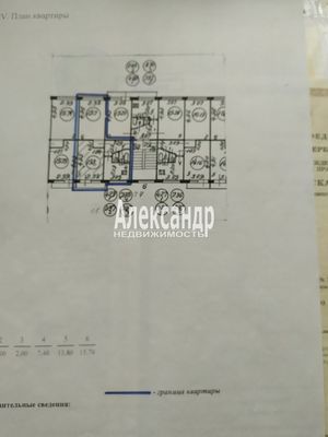 Продам комнату в 2-комн. квартире, Альпийский пер, 26, Санкт-Петербург г