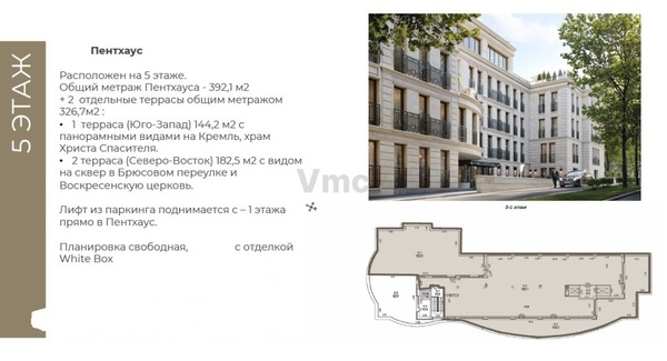 Продам многокомнатную квартиру, Газетный пер, 13 2, Москва г