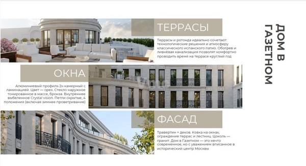 Продам многокомнатную квартиру, Газетный пер, 13 2, Москва г