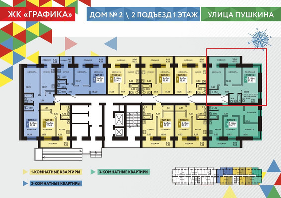 Продам трехкомнатную (3-комн.) квартиру, Пушкина ул, 65, Сыктывкар г