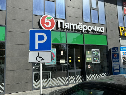 Продам однокомнатную (1-комн.) квартиру, Советская ул, 1, Супсех с