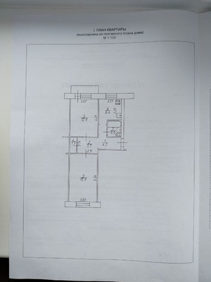 Продам двухкомнатную (2-комн.) квартиру, Химиков ул, 15, Великий Новгород г