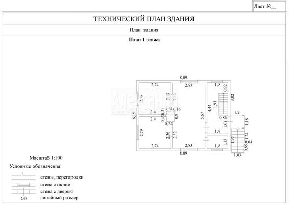 Продам дом в поселке Первомайское, Тихий проезд, Электрик снт, 10 км от города
