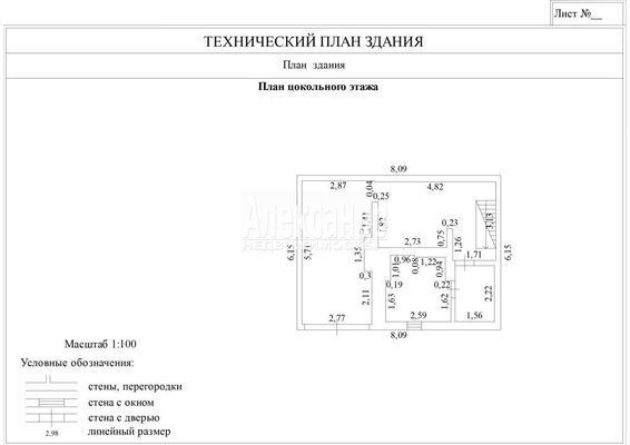 Продам дом в поселке Первомайское, Тихий проезд, Электрик снт, 10 км от города