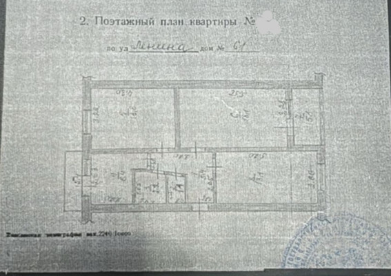 Продам трехкомнатную (3-комн.) квартиру, Ленина пр-кт, 61, Баксан г