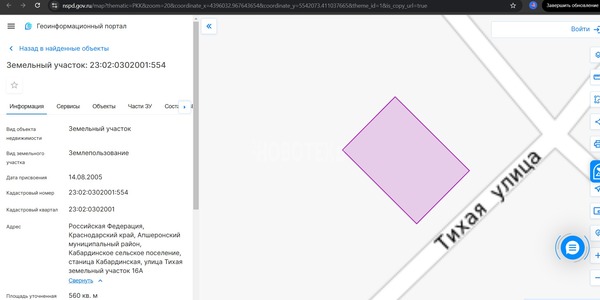 Продам участок 5,6 соток, ИЖС, Тихая ул, 16а, Кабардинская ст-ца, 0 км от города