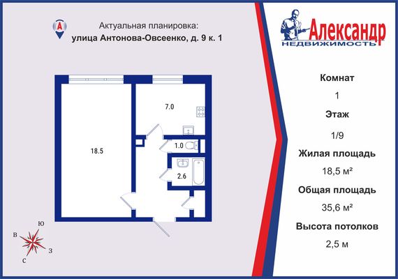 Продам однокомнатную (1-комн.) квартиру, Антонова-Овсеенко ул, 9к1, Санкт-Петербург г