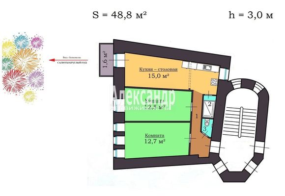 Продам двухкомнатную (2-комн.) квартиру, Пионерская ул, 46, Санкт-Петербург г