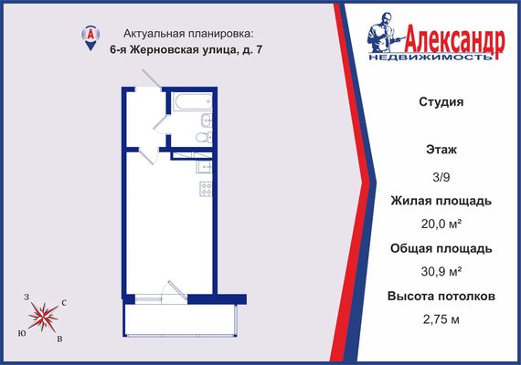 Продам однокомнатную (1-комн.) квартиру, 6-я Жерновская ул, 7, Санкт-Петербург г
