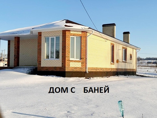 Продам дом, Самоварная ул, Эстачи д, 0 км от города
