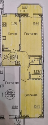 Продам двухкомнатную (2-комн.) квартиру, Хусаина Мавлютова ул, 42, Казань г