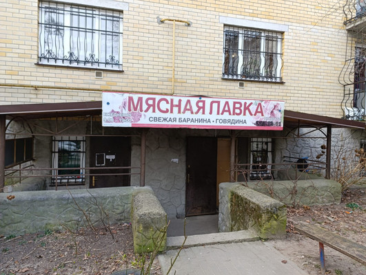Продам коммерческое помещение 98 м2, Садовая ул, 15, Гурьевск г