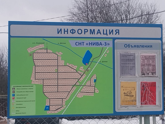 Продам участок 6 соток, Фермерское хоз., СНТ Нива тер, Киевский рп, 0 км от города