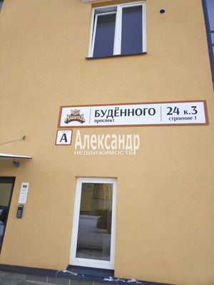Продам однокомнатную (1-комн.) квартиру, Буденного пр-кт, 24к3, Стрельна п