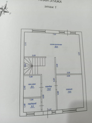 Продам дом, Цыганкова пер, Волгодонск г, 0 км от города
