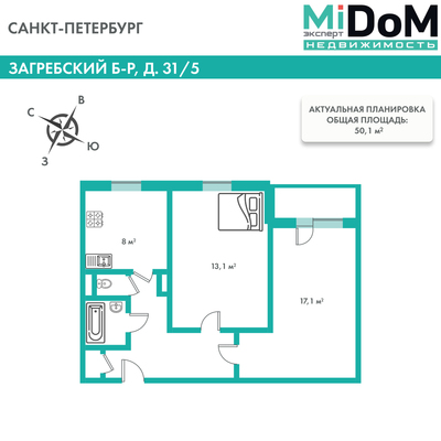 Продам двухкомнатную (2-комн.) квартиру, Загребский б-р, 31к1 стр 1, Санкт-Петербург г