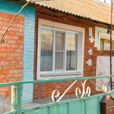 Продам дом, Советская ул, 7, Садовый п, 0 км от города