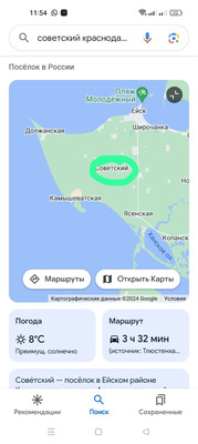 Продам дом, Советская ул, 7, Садовый п, 0 км от города