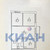 Продам трехкомнатную (3-комн.) квартиру, Ульяновский пр-кт, 8, Красноярск г