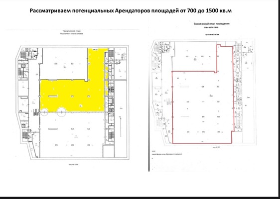 Сдам торговое помещение 1 500 м2, Олимпийский пр-кт, 16, Москва г
