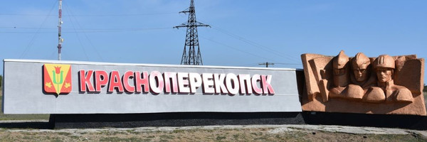 Продам трехкомнатную (3-комн.) квартиру, 1 мкр, 25, Красноперекопск г