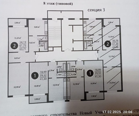 Продам двухкомнатную (2-комн.) квартиру, Баулинская (Новые Островцы мкр) ул, 5к2, Островцы д