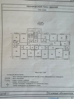 Продам однокомнатную (1-комн.) квартиру, Гродненская ул, 65, Воронеж г