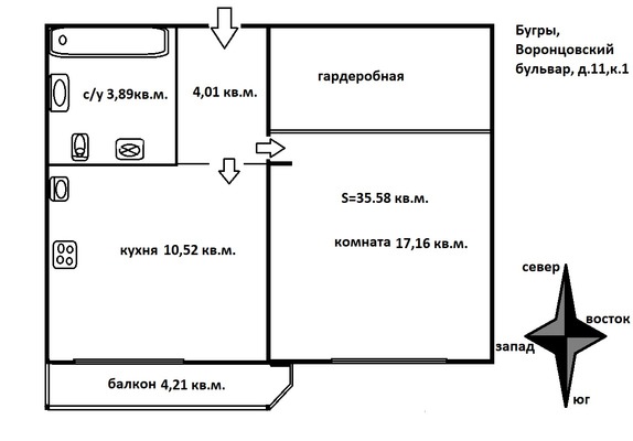 Продам однокомнатную (1-комн.) квартиру, Воронцовский б-р, 11к1, Бугры п