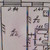 Продам однокомнатную (1-комн.) квартиру, Попова пл, 6/6, Рязань г