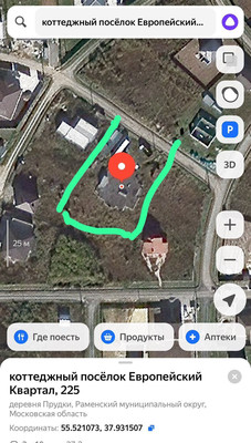 Продам участок 16,71 соток, Прудки д, 0 км от города