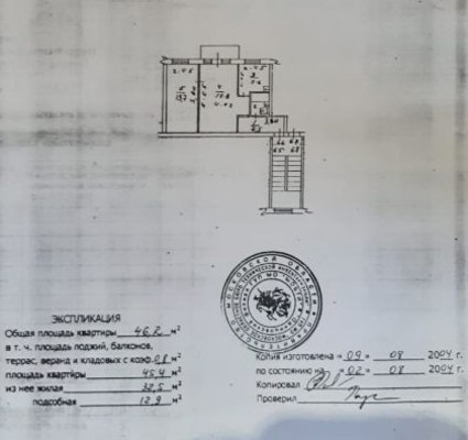 Продам двухкомнатную (2-комн.) квартиру, Маршала Жукова ул, 19, Одинцово г