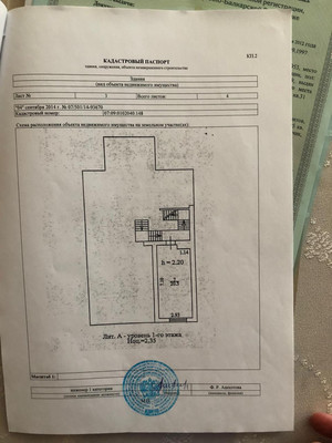 Продам дом, Михаила Яхогоева ул, 224, Нальчик г, 0 км от города