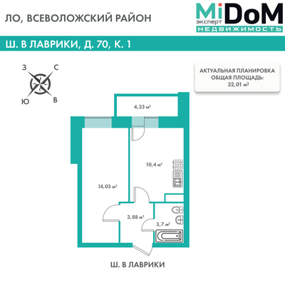 Продам однокомнатную (1-комн.) квартиру, Шоссе в Лаврики ул, 70к1, Мурино п