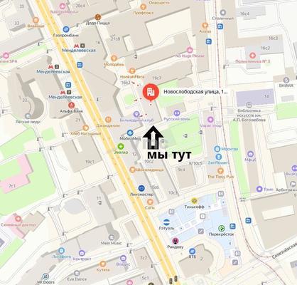 Продам коммерческое помещение 204,3 м2, Новослободская ул, 14/19 8, Москва г