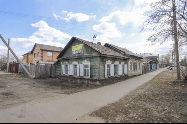 Продам дом, Напольная ул, 26, Иркутск г, 0 км от города