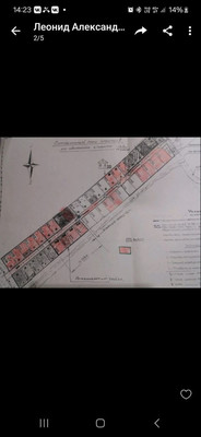 Продам участок 240 соток, Садоводство, Таежная ул, Ширяева д, 0 км от города