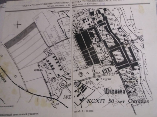 Продам участок 240 соток, Садоводство, Таежная ул, Ширяева д, 0 км от города
