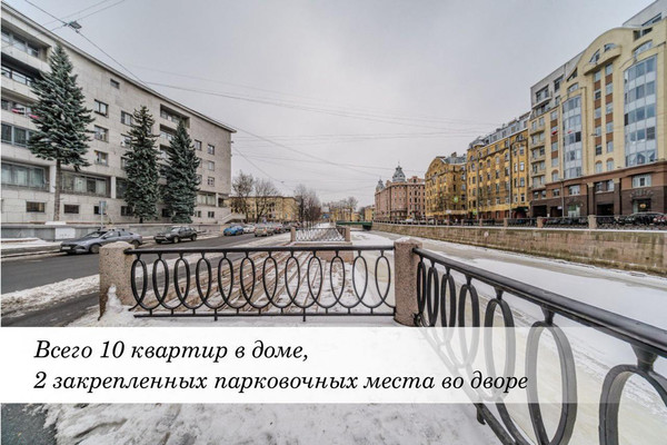 Продам коммерческое помещение 445,8 м2, Реки Карповки наб, 23, Санкт-Петербург г