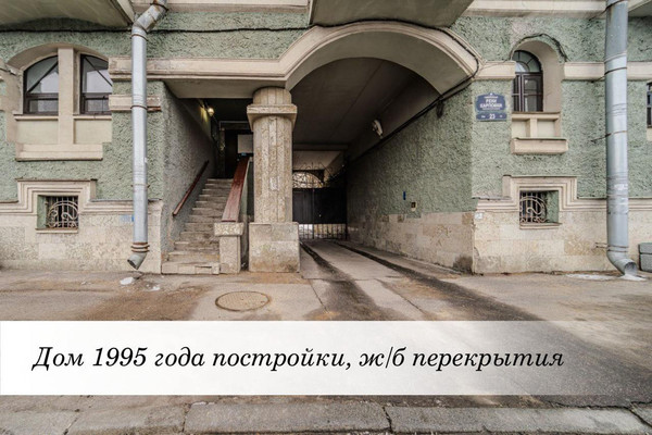 Продам коммерческое помещение 445,8 м2, Реки Карповки наб, 23, Санкт-Петербург г