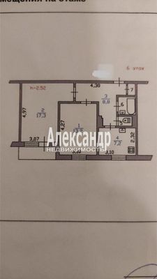 Продам двухкомнатную (2-комн.) квартиру, Лесная ул, 3, Светогорск г