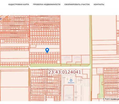 Продам участок 6 соток, Российская ул, 36, Краснодар г, 0 км от города