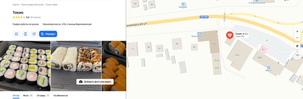 Продам ресторан 100 м2, Черноморская ул, 61е, Варениковская ст-ца