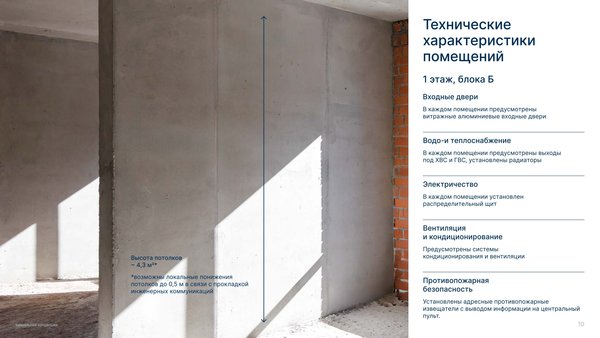 Продам склад 111,24 м2, Металлургов ул, 68а, Екатеринбург г