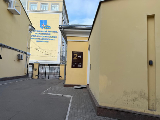 Продам склад 185,1 м2, Радио ул, 14, Москва г